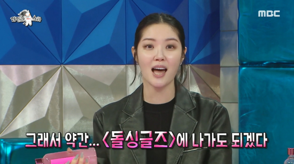 <b>김새롬</b> "이혼은 신이 준 선물…'<b>돌싱글즈</b>' 출연자로 나가고파"