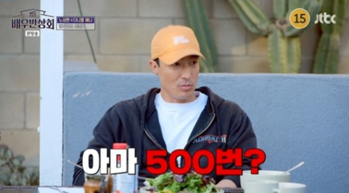 <b>다니엘</b> 헤니 "할리우드 오디션 500번…매년 30번씩 보지만 탈락"