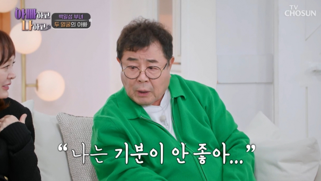 <b>아빠</b> 드라마 안 본 이유가…<b>백일섭</b> 딸 고백에 씁쓸 "나쁜놈 아닌데"