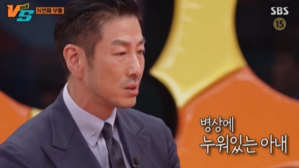 <b>윤태영</b> 울컥 "<b>임유진</b>, 뇌수술 받아…아내 덕에 사람 됐는데"