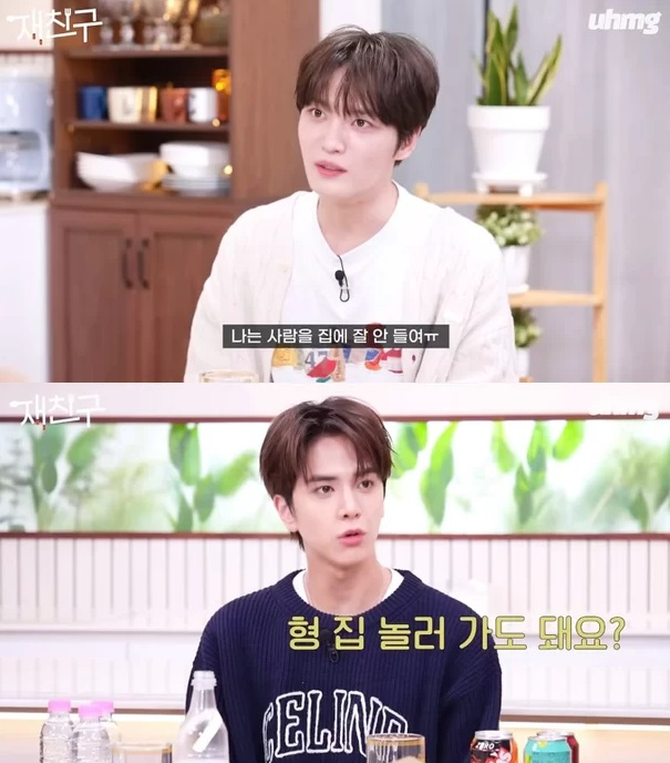 <b>김재중</b>, 집에 지인 초대 안 하는 이유…"4000만원 러그에 라면 쏟아"