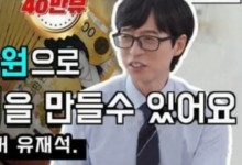 "유재석입니다" 사칭, 방심위도 막는다…"당사자 신고 중요"
