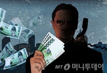 은행원인 척 돈 받고 "나도 속았다"…보이스피싱 수거책 잇단 '무죄' 왜?