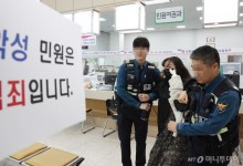 "욕설하면 전화 끊는다" 악성민원 근절 초강수 통할까
