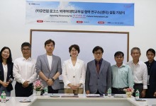 유컴패니온그룹, 라오스에 R&D센터 개소... 글로벌 공략 '시동'