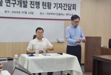 권영완 퀀텀포트 대표 "LKK-17 순도 향상…'초전도체' 인정받을 것"