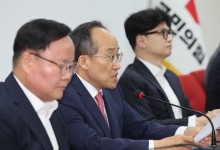 與추경호, 민주당 향해 "정쟁 법안 멈추고 민생 법안 처리하자" 제안