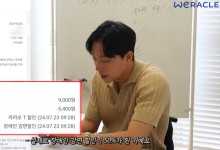 카카오모빌리티, 카카오 T 주차 자동 감면 서비스로 장애인 결제 도와