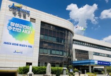 장성군, 장성사랑상품권 추석맞이 15% 할인