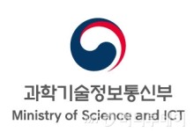 과기정통부-외교부, 2024년 과학기술외교 아카데미 개최