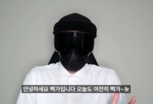 딥페이크 난리에 "호들갑 떠네"…여성 조롱 유튜버, 수익 정지 당한듯