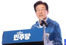 野, 165개 입법과제 발표…방송법 등 尹 대통령 거부 법안 대거 포함