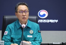 정부, '비상의료관리상황반' 설치…"전체 응급의료기관에 전담책임관 지정"