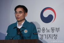 고용부, 화성 아리셀사고 경영책임자 등 3명 '기소' 검찰 송치