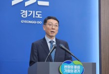 경기도, 의회에 "CJ 협약해제 인정…컬처밸리 용지반환금 협조해달라"