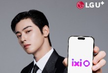 차은우, LG유플러스 AX 모델로