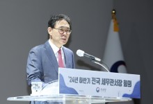 '중꺾마' 강조한 강민수 국세청장 "일 제대로 하는 국세청 만들자"