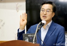 김동연 "금투세 강행·폐지 모두 답 아냐...시장 선진화 함께 가야"