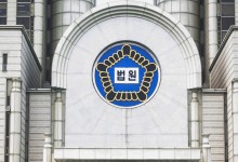 휴대전화로 여친 폭행한 20대…강간·스토킹으로도 재판 중