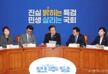 민주당, 이재명 '위증교사 재판' 檢 구형 앞두고 "검찰의 스토킹 사건"