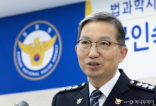 경찰 "프랑스와 '딥페이크' 수사 공조 검토…텔레그램도 논의 시작"