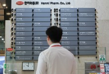 한미약품 "지주사 '독재경영' 유감…임시주총 진중히 논의할 것"