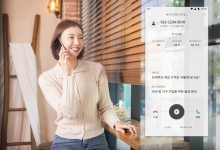 T전화→에이닷 전화 개편…SKT "AI 비서 서비스"