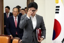 한동훈 "민주당, 檢·法에 경찰까지 압박…탄핵으로 소비자보호에 장애"