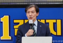 조국 "한동훈, 부산서 지면 자리 유지할까...尹부부가 가만 두겠나"