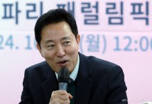 오세훈 "외국인 가사관리사 '입주식·복수국가' 등 다른 시범사업 검토"