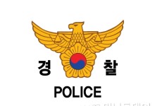 만취해 택시 들이받고 도주한 30대…알고보니 '음주운전 전과자'