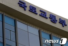준주거지 용적률 700%로 완화…국토부, 도심복합개발 제정안 입법예고