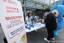 청년 4명 중 1명이 선택…"절대 못 깬다" 유지율 88% 통장 뭐길래