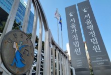 법원, "신분당선 연장구간 운영 무임승차 손실 90억 정부가 보상"