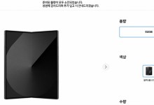 폰이 얼마나 얇길래…"2차도 5분 완판" 갤Z폴드 SE 난리났다