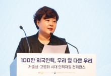 "아이 돌봄, 가사와 돌봄 분리에 대한 사회적 합의 필요"