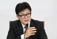 한동훈 "우상향 성장의 과실, 복지로 누리게...민생경제특위 구성"