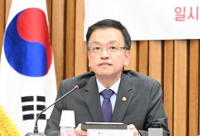 최상목 "상법 개정 신중하게 논의…자본시장법 개정해 주주 보호"
