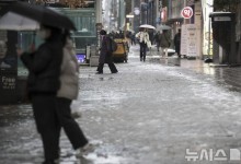 추운 날씨·아침 짙은 안개… 빙판길·도로 살얼음 주의[오늘 날씨]