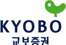 교보증권, 부패 방지·안전보건 경영시스템 인증 획득