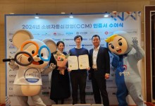 매일유업, '소비자중심경영' 인증 9회 연속 획득