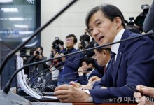 조국 "계엄 때 저 구금하려 했죠"…방첩사 "B-1벙커 확인 지시 있어"