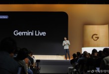구글 AI 신모델 '제미나이(Gemini 2.0) 플래시' 출시