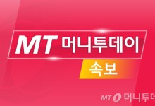 [속보] '햄버거 계엄모의' 정보사 예비역 김 대령 구속