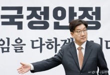 권성동 "민주당은 '연쇄탄핵범'…당 스스로 탄핵하는 자가당착"