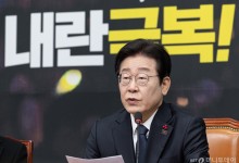이재명 "내란세력이 재반란 선택···국민 명령 따라 한덕수 탄핵"
