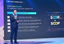 최영우 SOOP 사장 "국내·글로벌 플랫폼 통합해 소통 강화할 것"