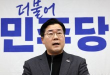 박찬대 "尹 체포는 필연···최상목, 경호처장 직위 해제해야"
