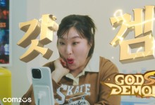 '대세' 이수지가 광고하는 컴투스 신작 키우기 '갓앤데몬'
