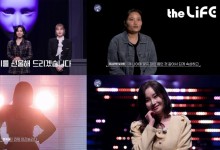 LG헬로, 더라이프채널 예능 '맥미걸' 공개…오리지널 콘텐츠 집중